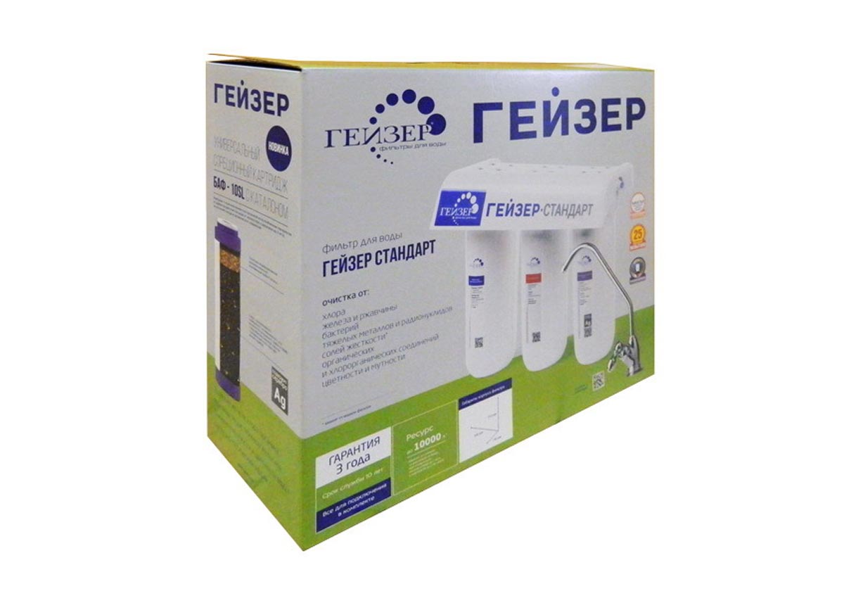 Geyser-3-Standard-02 Geyser-3 Standard